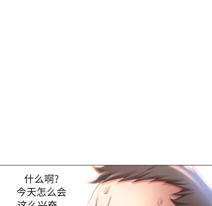 [Manhwa] She next door Love, mature woman, big breasts#[158P]-55