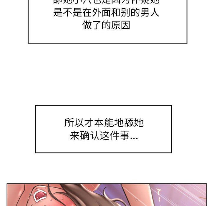 [Manhwa] She next door Love, mature woman, big breasts#[158P]-59
