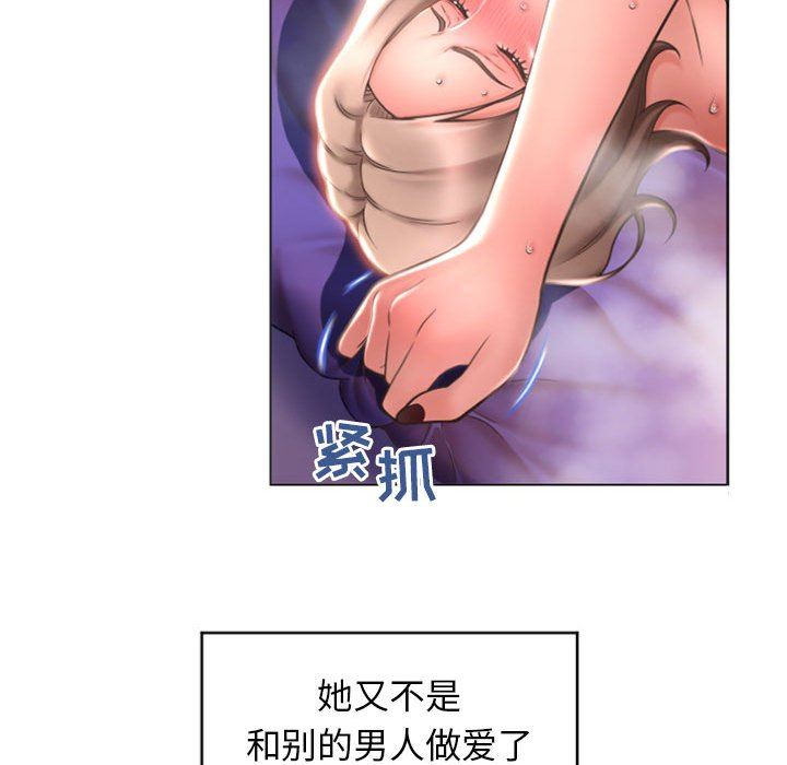 [Manhwa] She next door Love, mature woman, big breasts#[158P]-68