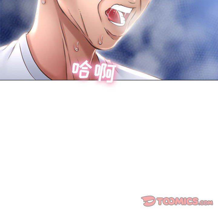 [Manhwa] She next door Love, mature woman, big breasts#[158P]-75