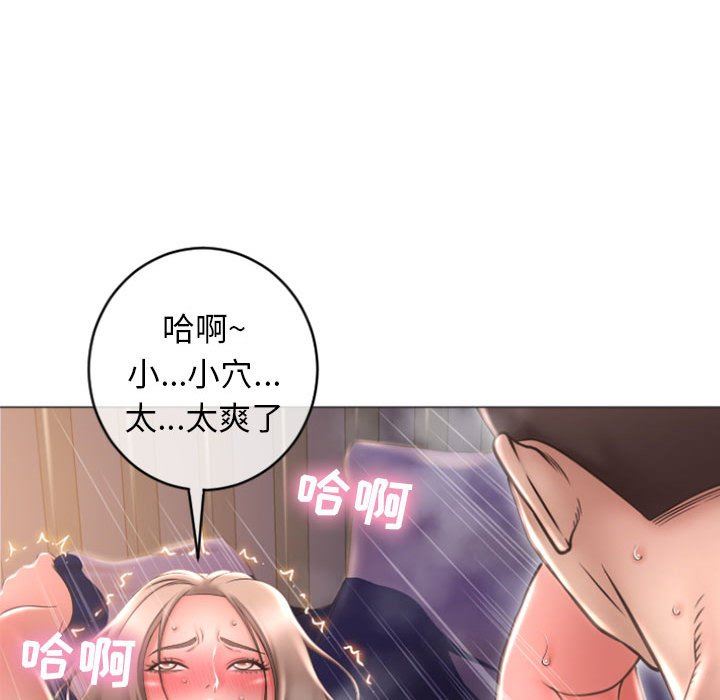 [Manhwa] She next door Love, mature woman, big breasts#[158P]-76