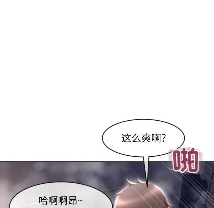 [Manhwa] She next door Love, mature woman, big breasts#[158P]-78