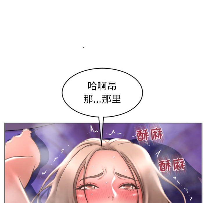 [Manhwa] She next door Love, mature woman, big breasts#[158P]-86