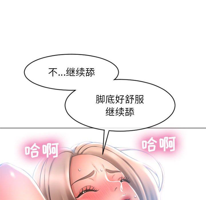 [Manhwa] She next door Love, mature woman, big breasts#[158P]-90