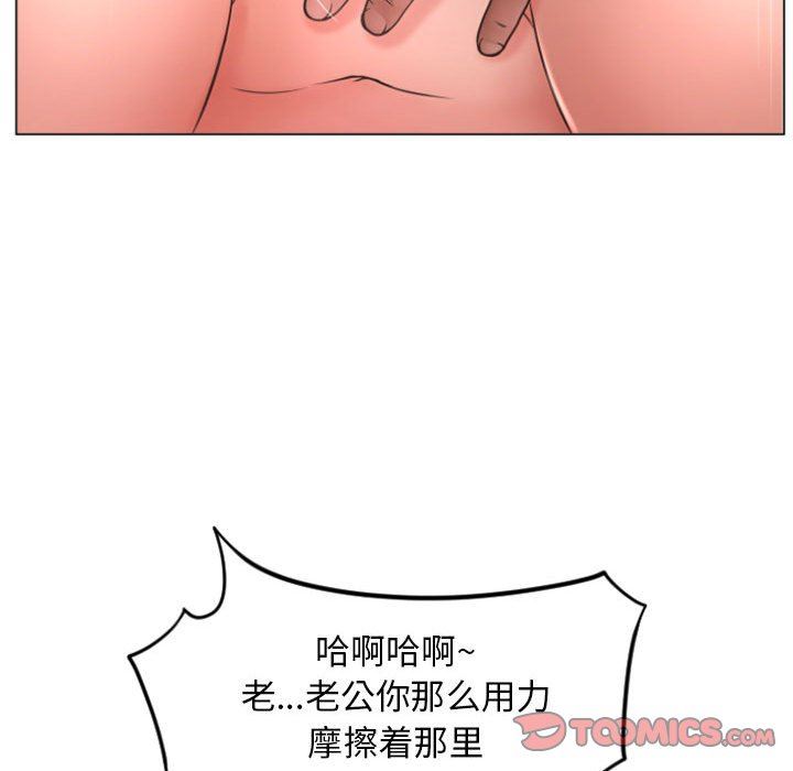[Manhwa] She next door Love, mature woman, big breasts#[158P]-93