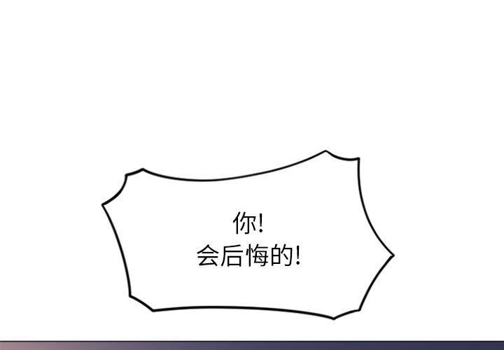 [Manhwa] She next door Love, mature woman, big breasts#[156P]-1