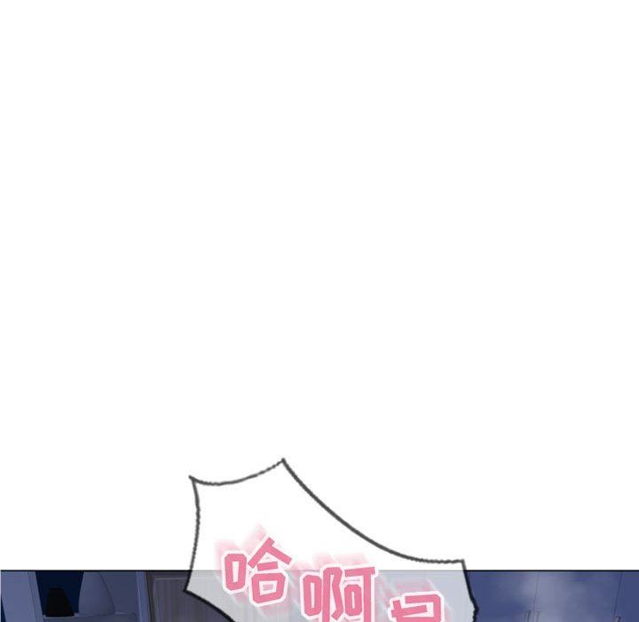 [Manhwa] She next door Love, mature woman, big breasts#[156P]-106