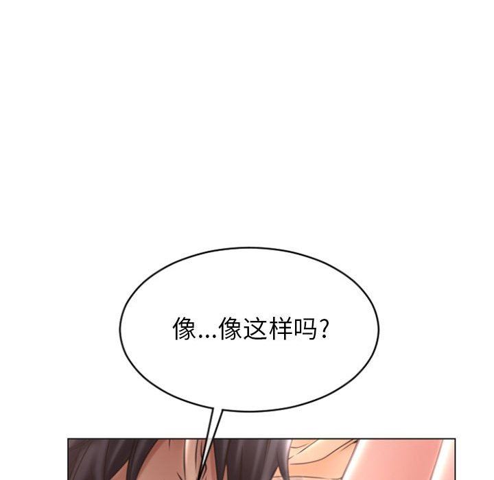 [Manhwa] She next door Love, mature woman, big breasts#[156P]-114