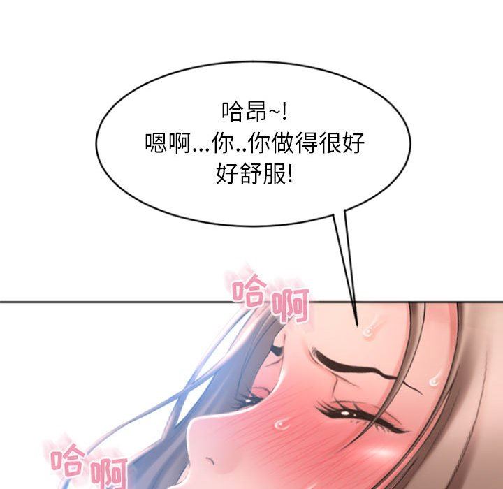 [Manhwa] She next door Love, mature woman, big breasts#[156P]-116