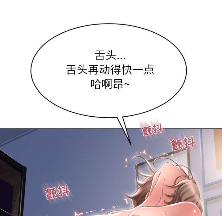 [Manhwa] She next door Love, mature woman, big breasts#[156P]-118