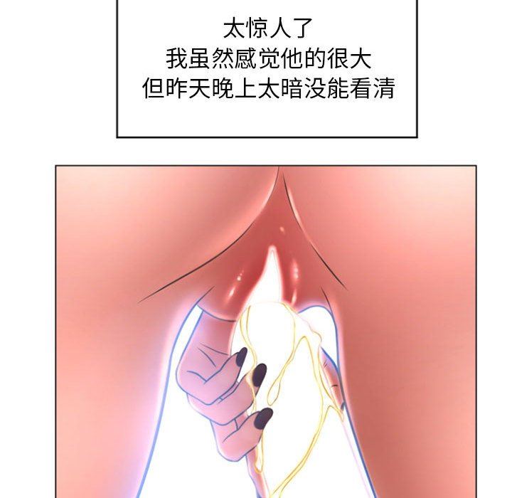 [Manhwa] She next door Love, mature woman, big breasts#[156P]-123