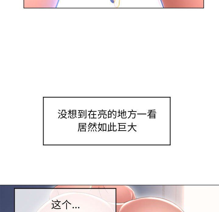[Manhwa] She next door Love, mature woman, big breasts#[156P]-124