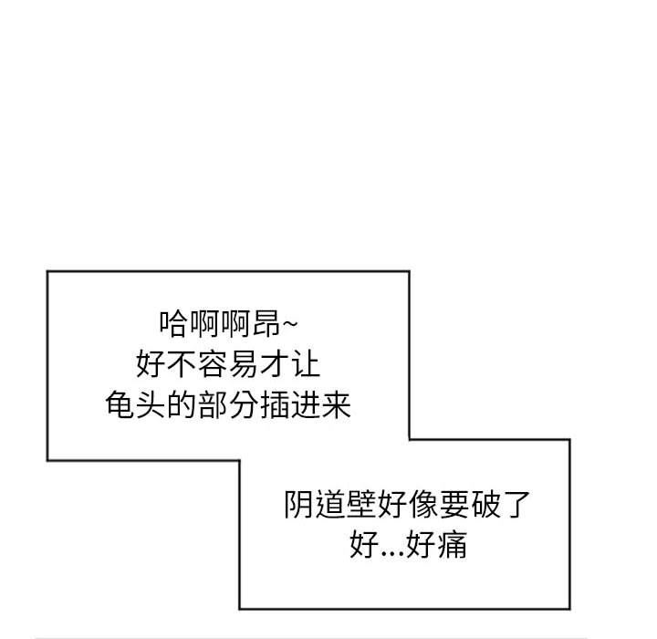 [Manhwa] She next door Love, mature woman, big breasts#[156P]-132