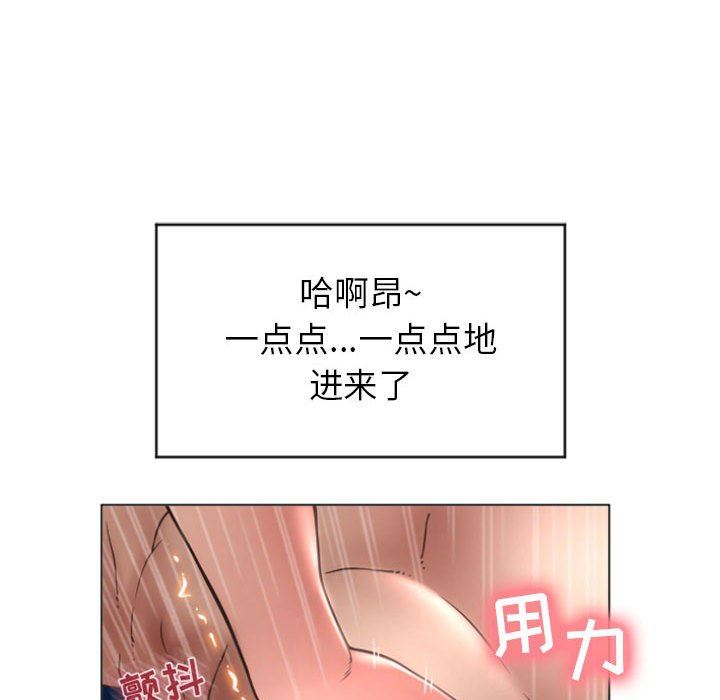 [Manhwa] She next door Love, mature woman, big breasts#[156P]-137