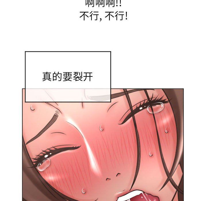 [Manhwa] She next door Love, mature woman, big breasts#[156P]-139
