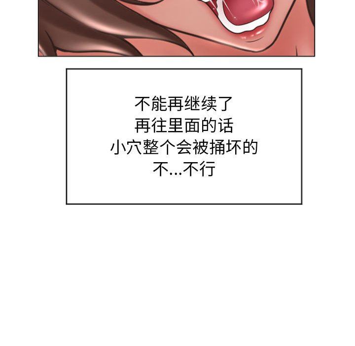 [Manhwa] She next door Love, mature woman, big breasts#[156P]-140