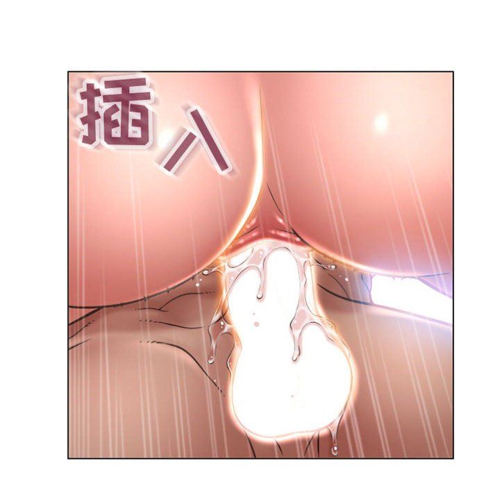 [Manhwa] She next door Love, mature woman, big breasts#[156P]-141