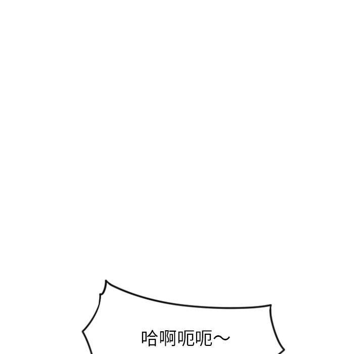[Manhwa] She next door Love, mature woman, big breasts#[156P]-142