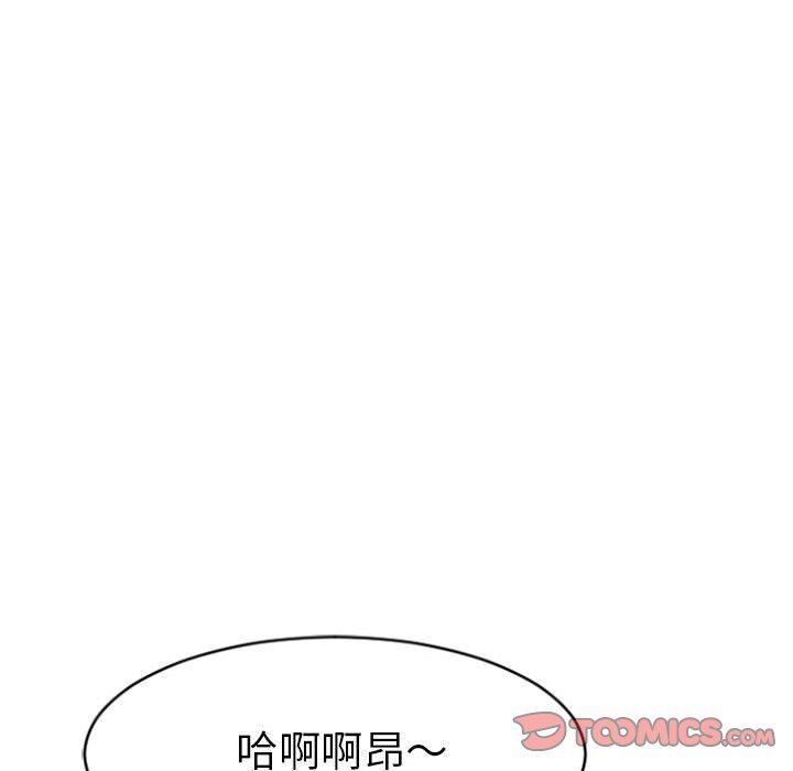 [Manhwa] She next door Love, mature woman, big breasts#[156P]-147