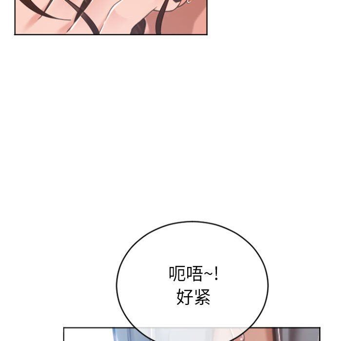 [Manhwa] She next door Love, mature woman, big breasts#[156P]-149