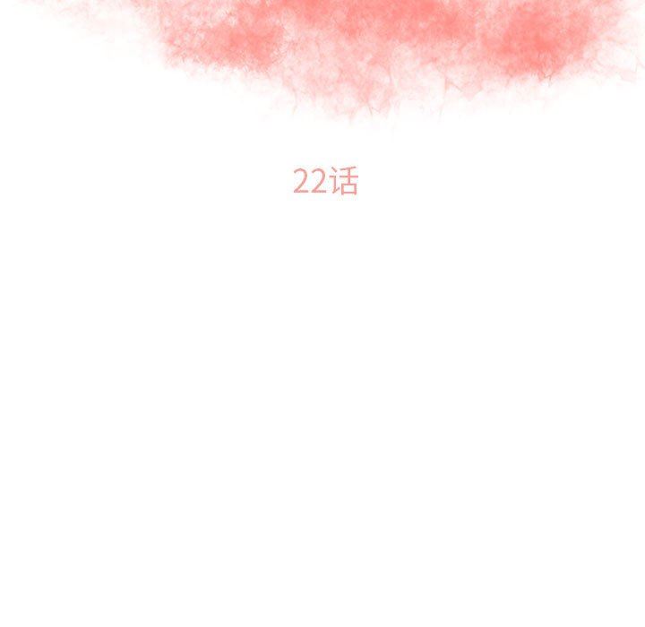 [Manhwa] She next door Love, mature woman, big breasts#[156P]-15