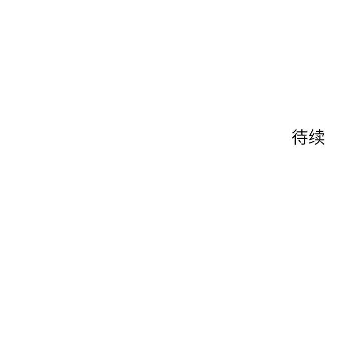 [Manhwa] She next door Love, mature woman, big breasts#[156P]-155