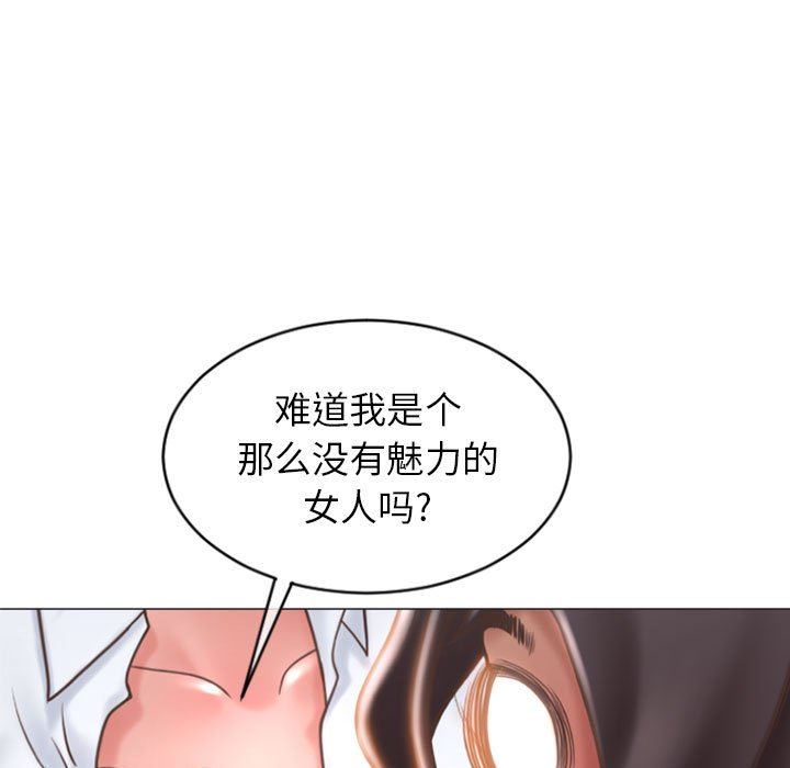 [Manhwa] She next door Love, mature woman, big breasts#[156P]-19