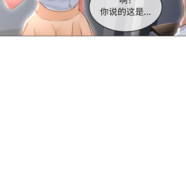 [Manhwa] She next door Love, mature woman, big breasts#[156P]-25