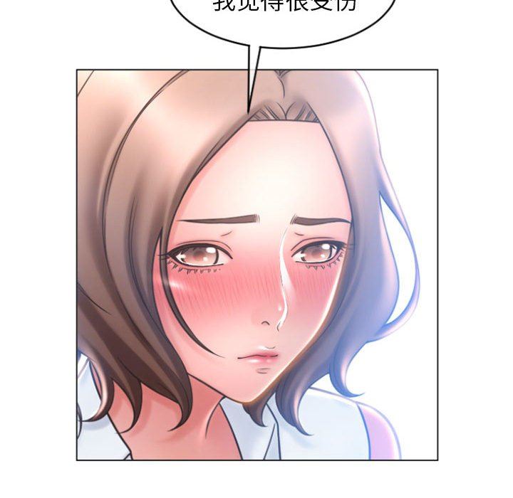 [Manhwa] She next door Love, mature woman, big breasts#[156P]-27