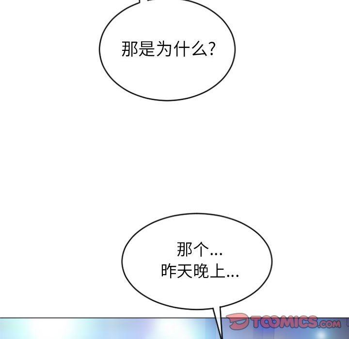 [Manhwa] She next door Love, mature woman, big breasts#[156P]-30