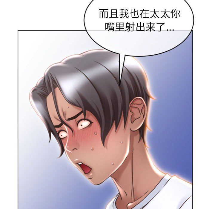 [Manhwa] She next door Love, mature woman, big breasts#[156P]-33