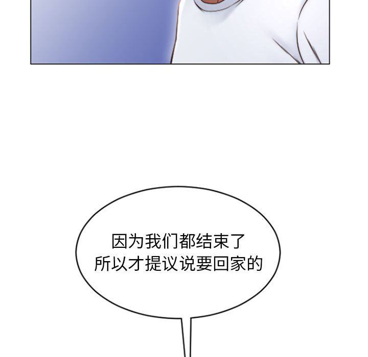 [Manhwa] She next door Love, mature woman, big breasts#[156P]-34