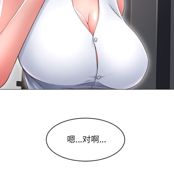 [Manhwa] She next door Love, mature woman, big breasts#[156P]-40