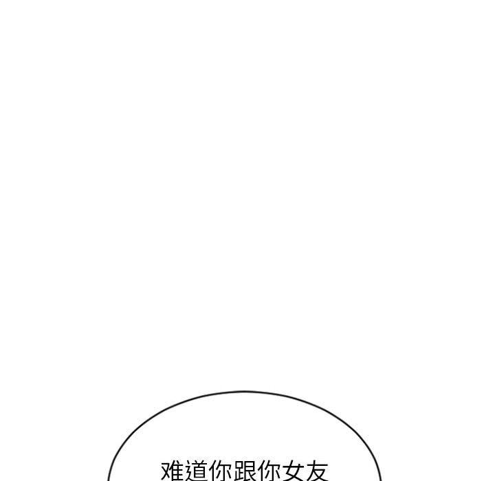 [Manhwa] She next door Love, mature woman, big breasts#[156P]-41