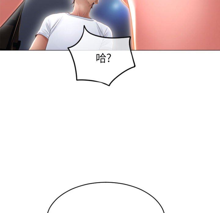 [Manhwa] She next door Love, mature woman, big breasts#[156P]-43