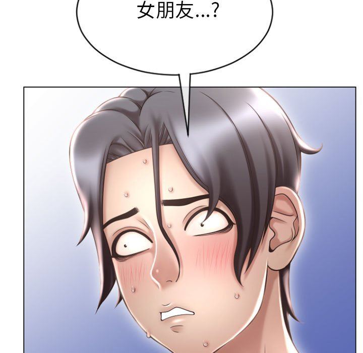 [Manhwa] She next door Love, mature woman, big breasts#[156P]-44