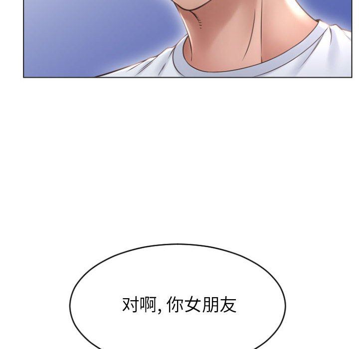 [Manhwa] She next door Love, mature woman, big breasts#[156P]-45