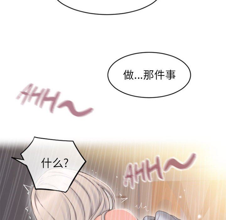 [Manhwa] She next door Love, mature woman, big breasts#[156P]-53