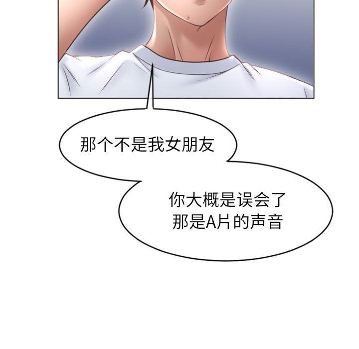 [Manhwa] She next door Love, mature woman, big breasts#[156P]-58