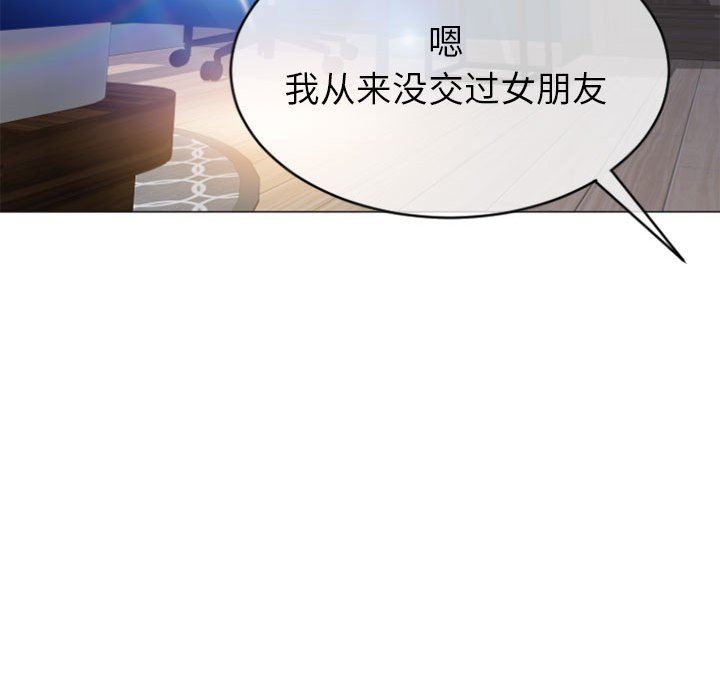 [Manhwa] She next door Love, mature woman, big breasts#[156P]-60