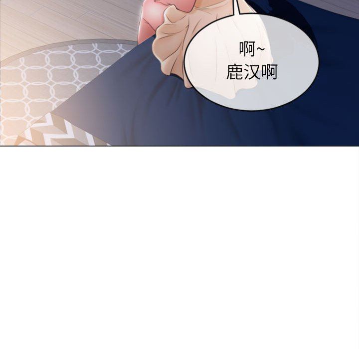 [Manhwa] She next door Love, mature woman, big breasts#[156P]-68