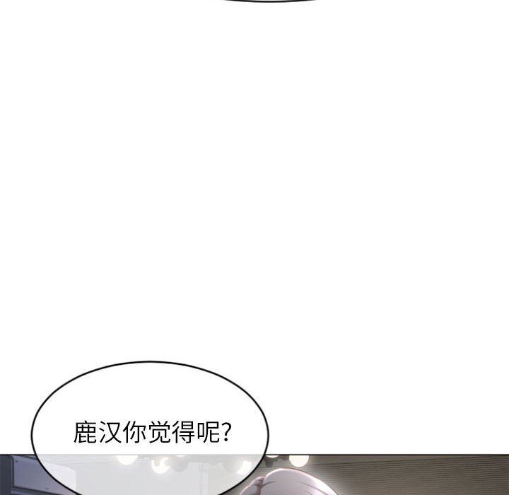 [Manhwa] She next door Love, mature woman, big breasts#[156P]-77