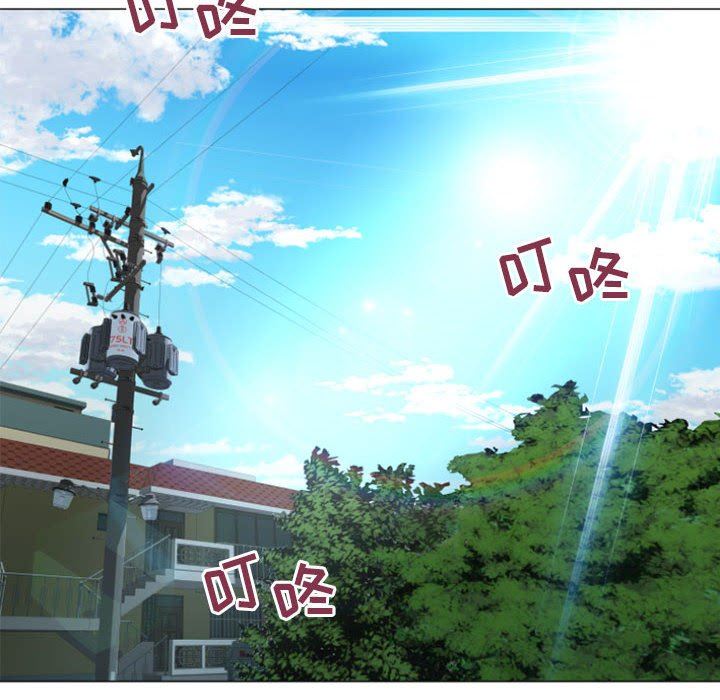 [Manhwa] She next door Love, mature woman, big breasts#[156P]-8