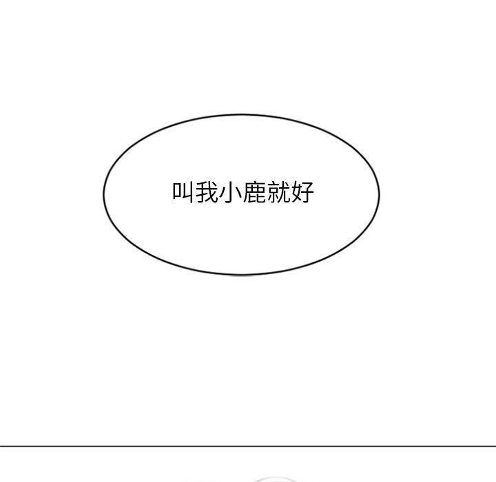 [Manhwa] She next door Love, mature woman, big breasts#[156P]-81