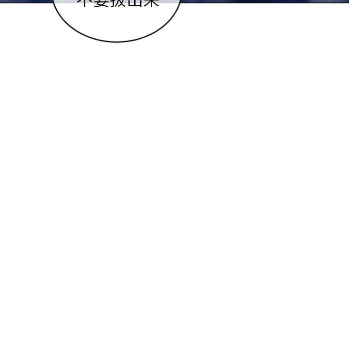 [Manhwa] She next door Love, mature woman, big breasts#[160P]-104