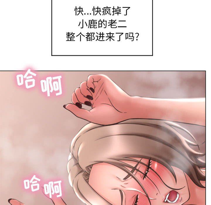 [Manhwa] She next door Love, mature woman, big breasts#[160P]-110