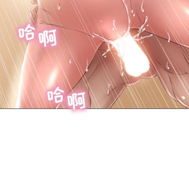 [Manhwa] She next door Love, mature woman, big breasts#[160P]-115
