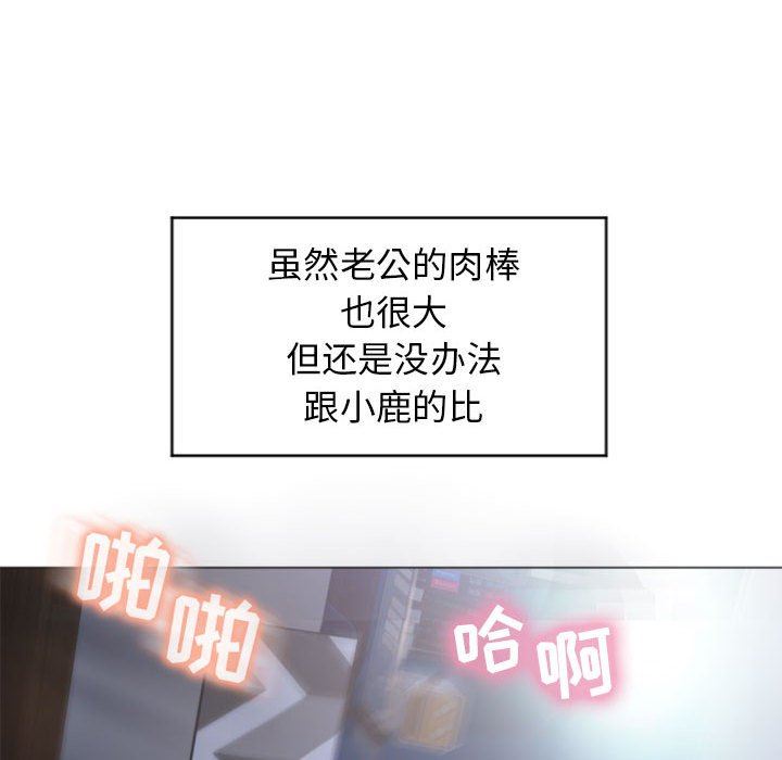 [Manhwa] She next door Love, mature woman, big breasts#[160P]-116