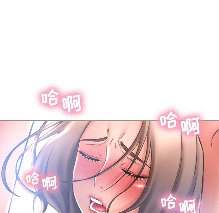 [Manhwa] She next door Love, mature woman, big breasts#[160P]-124