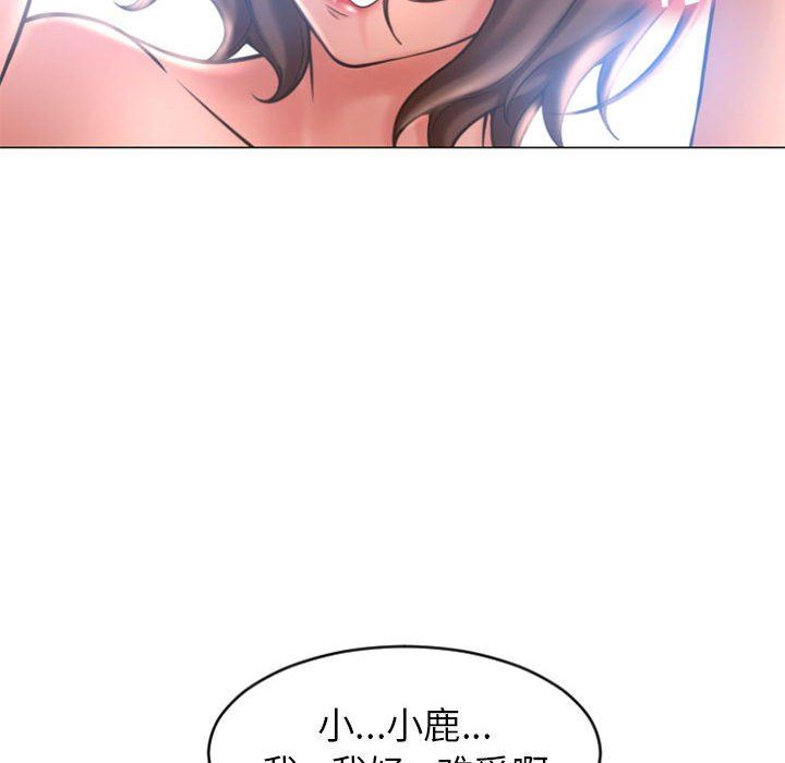 [Manhwa] She next door Love, mature woman, big breasts#[160P]-125